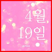 Apink (에이핑크) - 4월 19일 앨범이미지